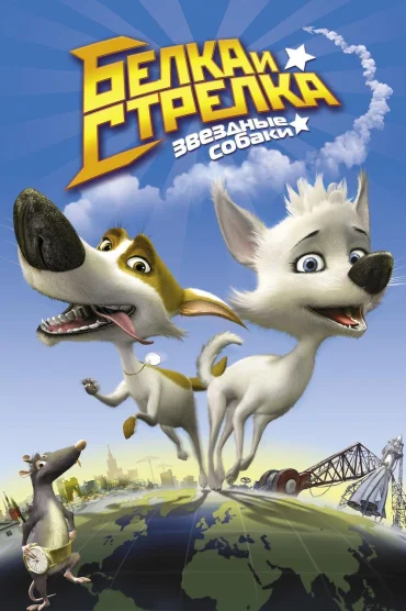 Astronot Köpekler
